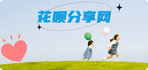 双鸭山信用卡商家平台☀️诚信信用卡24小时在线接单 - 哈尔滨信用卡